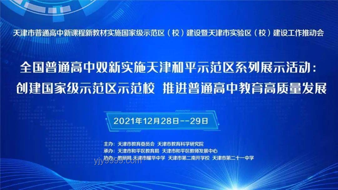 如何有效组织“郑钦文唱日不落”活动策划与执行